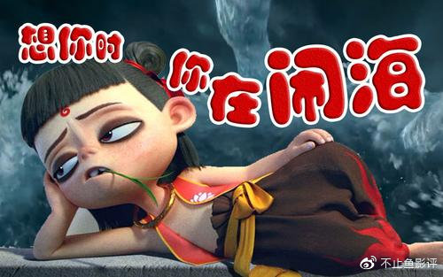 熊出没·奇幻空间电影星辰