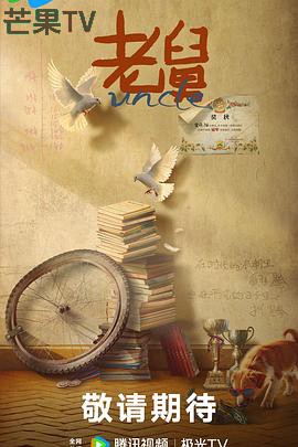 电影网站起什么名字好听