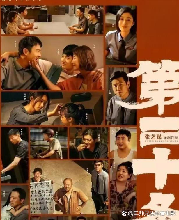 一生必看的20部经典电影中国有哪些名字