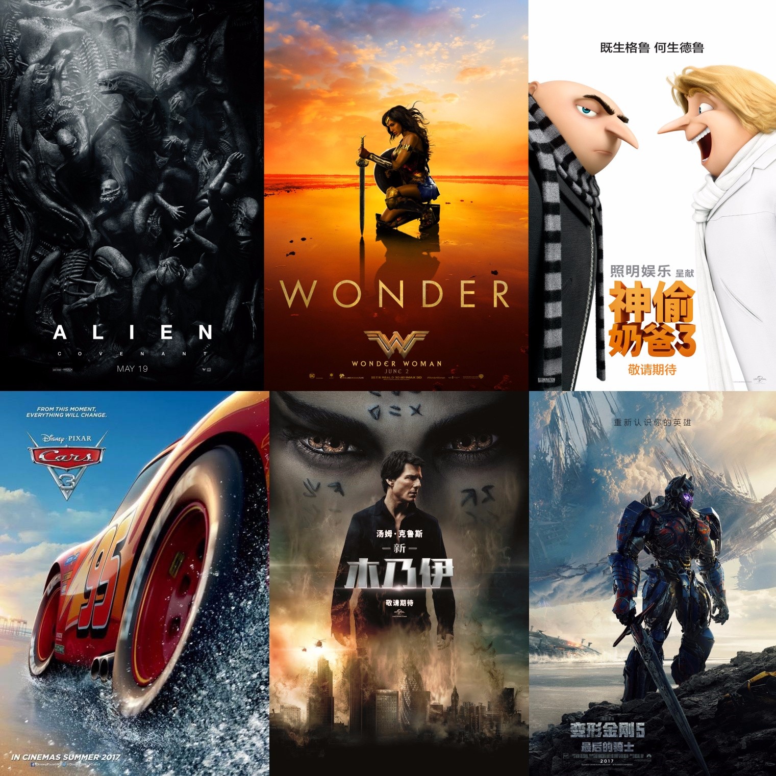 最新电影小朋友看的动画片大全