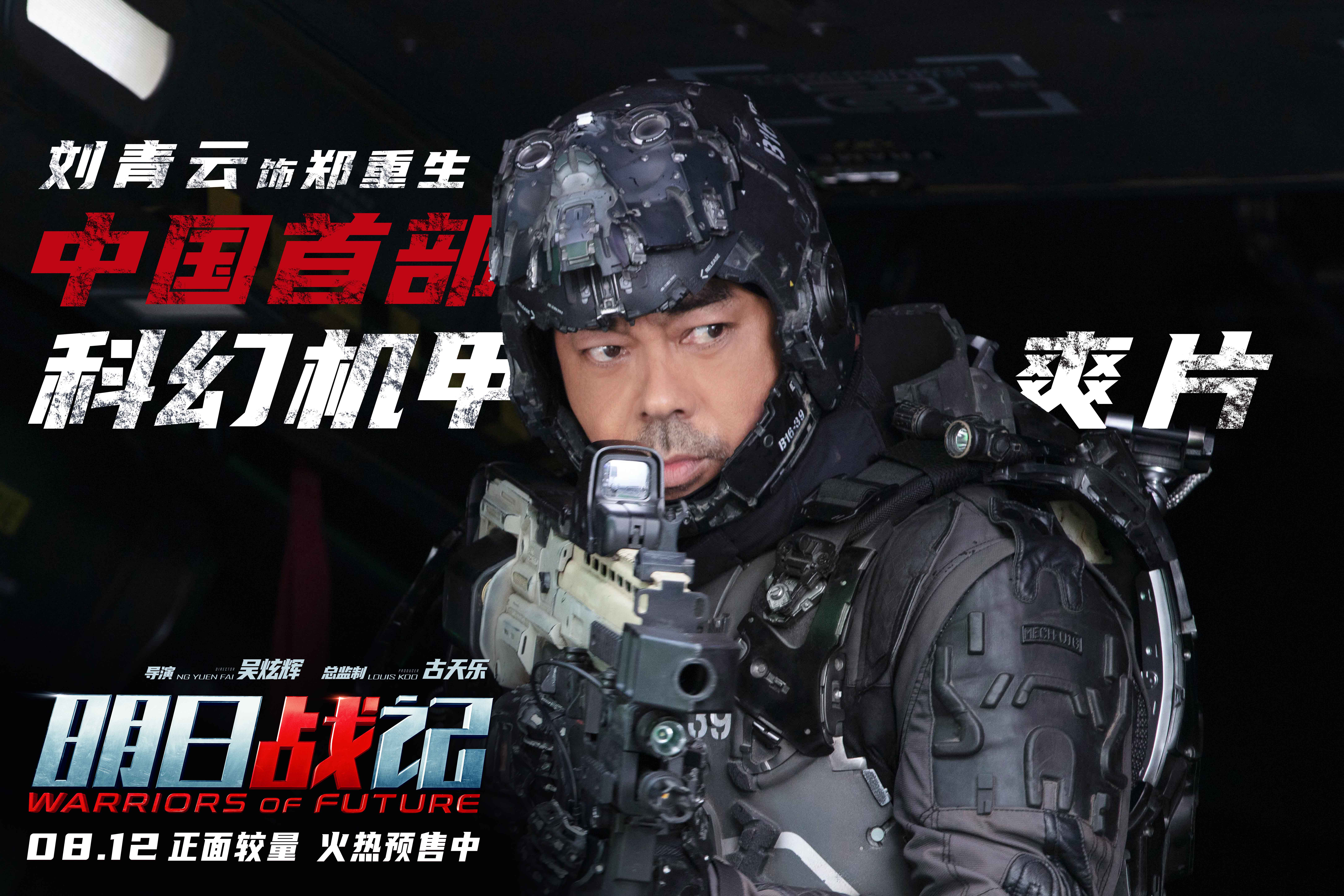 电影票房榜在哪看啊