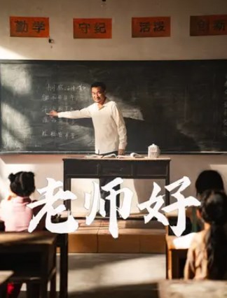 星辰电影在线观看完整版免费高清视频