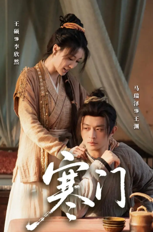 近期上映的动漫大电影