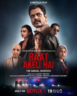 电影院近期上映电影有哪些