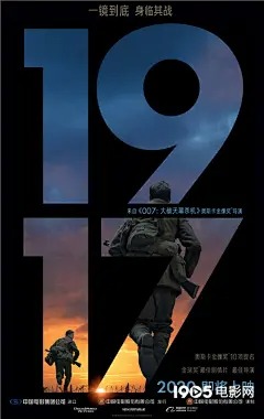 电影 星辰之子在线观看