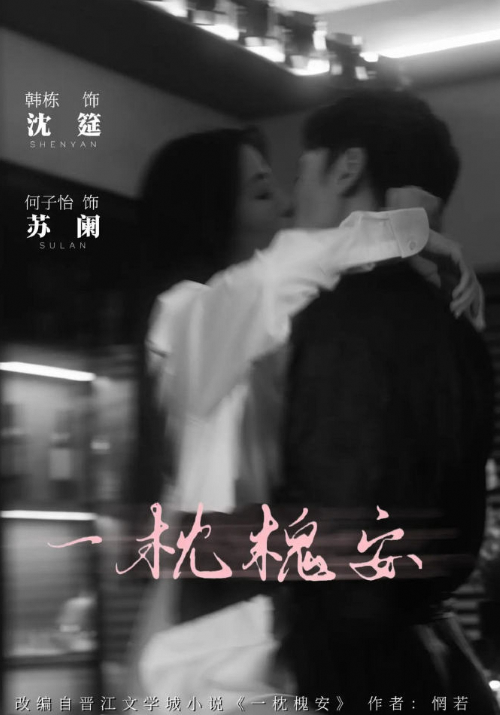 熊出没电影重返地球免费观看