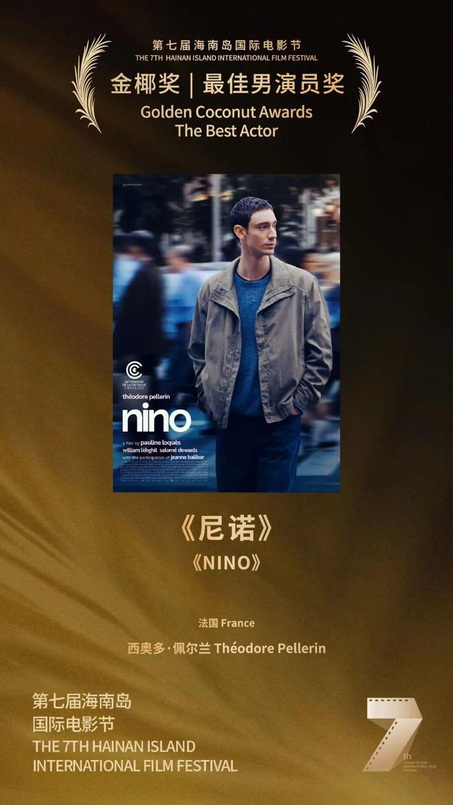 一生必看的100部电影 中国