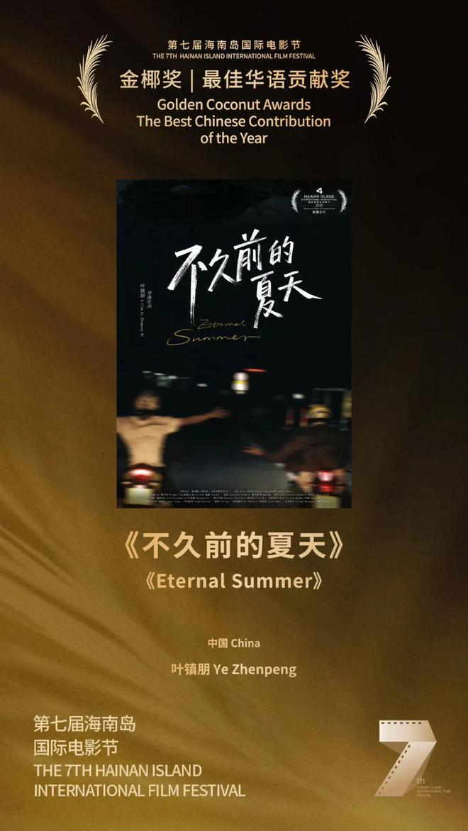 一生必看的10部经典电影