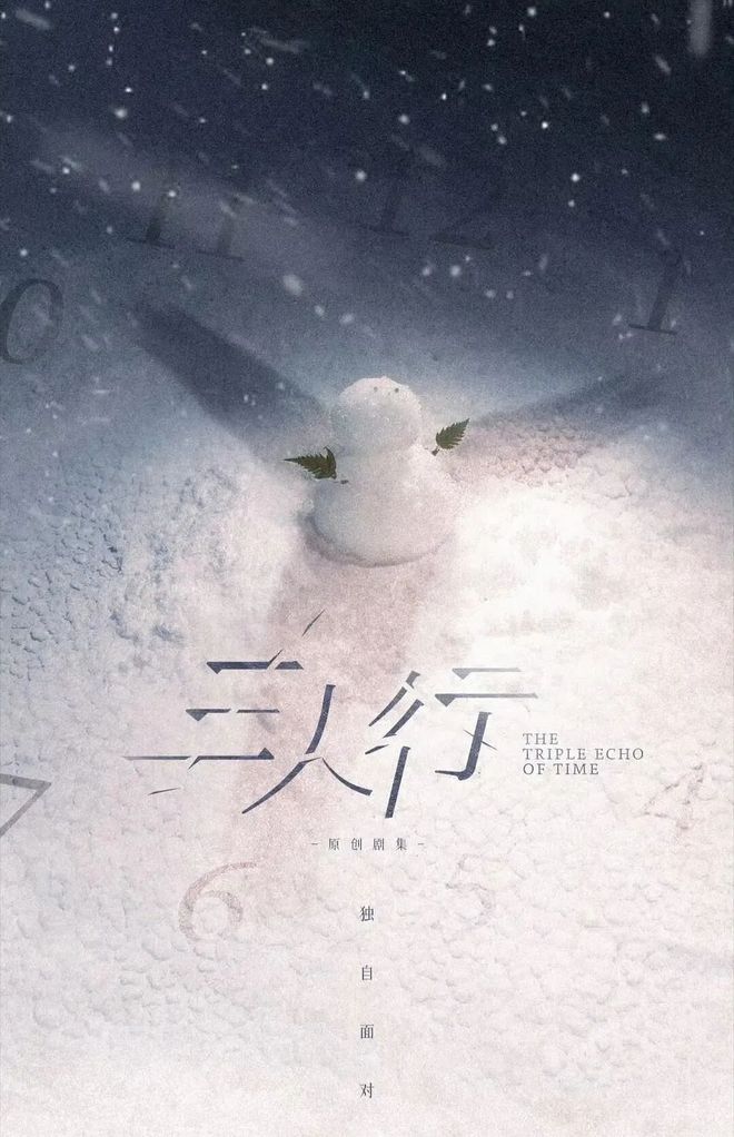 一生必看经典华语电影