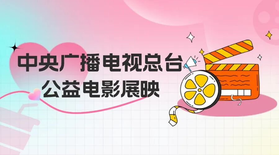 最新电影小朋友看的动画片大全