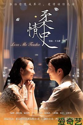 二零二零年最火的电影