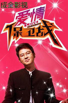 二零二零年最火的电影