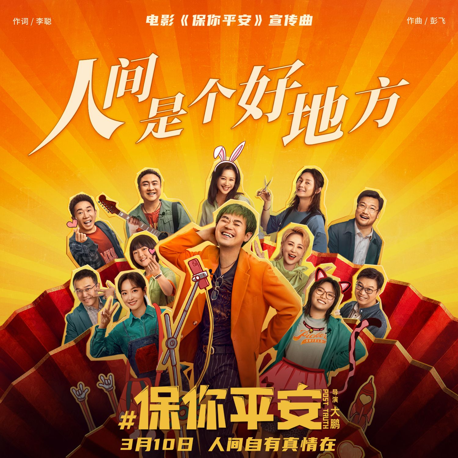 电影票房从哪看