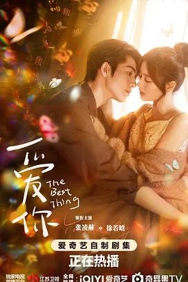 9分以上的中国高分电影