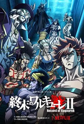 北京最近电影院上映的电视剧大全