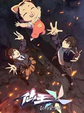 高分电影榜9分以上2020