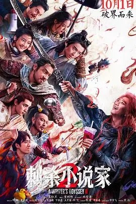 新上映的抗战电影2021有哪些电影好看呢