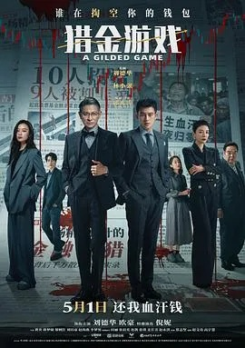 最近电影热播排名前十