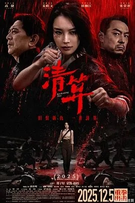 电影大全免费观看完整版本高清