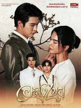 星辰电影在线观看完整版中文字幕免费